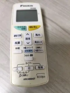 DAIKIN エアコン用リモコン ARC469A27 本体のサムネイル
