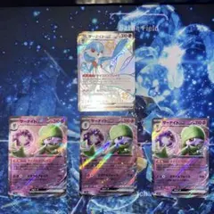 サーナイトex RR3枚、サーナイトex SSR 1枚