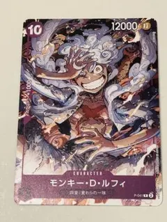 2026年最新】ルフィ プロモ p-041の人気アイテム - メルカリ