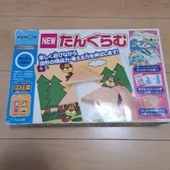 くもん　たんぐらむのサムネイル