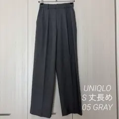 ユニクロ UNIQLOタックワイドパンツ 丈長め S 05グレー 2025
