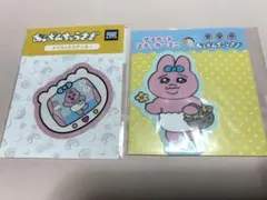 おぱんちゅうさぎ ダイカットステッカー２枚セット
