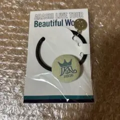 嵐 公式LIVEグッズ ヘアゴム 新品　緑