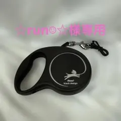flexi リード 5m 黒 M 新品未使用のサムネイル