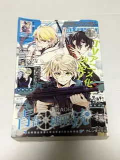 月刊Gファンタジー 2015年4月号 - メルカリ