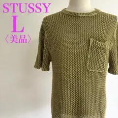 【即完】 STUSSY gauge sweater ニット メッシュ XL STUSSY 2 Tone Loose Gauge Sweater - Green | TheRoom