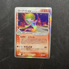 d*7様 ポケモンカード　サーナイト ex δ サーナイトex 1ed 005/