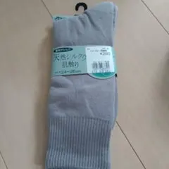 グンゼ　ソックスのサムネイル