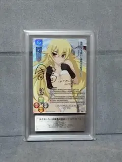 尾刃カンナ SP サイン WS】尾刃カンナ(サイン)【SP】BAV/W112-043SPヴァイスシュヴァルツ