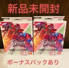 ジオンズラッシュ ST03 新品未開封 6個セット(1カートン) Amazon.co.jp: ジオンズ ラッシュ スタートデッキ Zeon's Rush