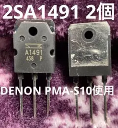 2026年最新】DENON PMA-S10の人気アイテム - メルカリ