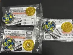 ヘルズハンマー3-85 未使用ベイコード付き