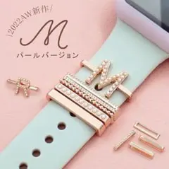 アップルウォッチ バンド ベルト かわいい イニシャル 38- 45mm E O