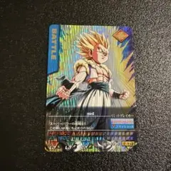 データカードダス　ドラゴンボールZ ゴテンクス　⑤