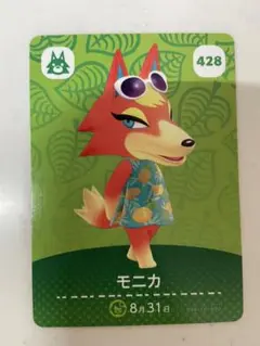 どうぶつの森 amiiboカード モニカ 088amiibo