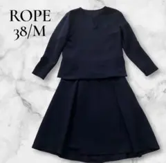 【入学式に♫】美品✨ROPE ロペ セットアップ スーツ ネイビー 38 M 紺