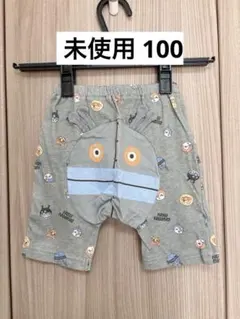 アンパンマン ダダンダン パンツ 100 ショートパンツ 半ズボン