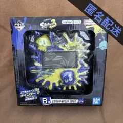 【匿名配送】一番くじ スプラトゥーン3　B賞 ナワバリバトルサウンド クロック