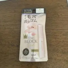 毛穴パテ職人 毛穴隠しスティックのサムネイル