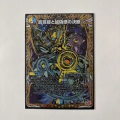 パーフェクトペテンシー シークレット - メルカリ