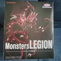 遊戯王 Monsters LEGION オシリスの天空竜 フィギュア