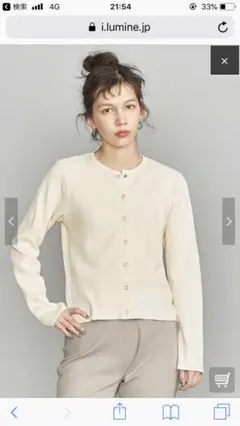 BY コットンリブリングスナップカーディガン