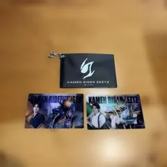 仮面ライダーゼッツ 映画 入場特典（2枚セット）