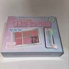 2aN ベターミーアイパレット 16 バブルキャンディー 企画セット