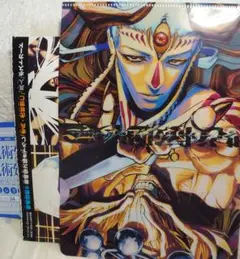 ジャンプGIGA2026SPRING呪術廻戦付録セット
