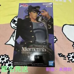 ジョジョの奇妙な冒険 空条承太郎 フィギュアのサムネイル