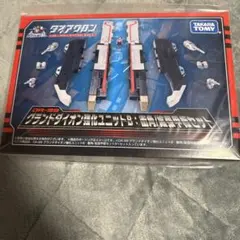 kaeru様 リクエスト 2点 まとめ商品