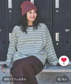 COLORマイスターロングTシャツ　アイボリーボーダー　Mサイズ　グリーン系