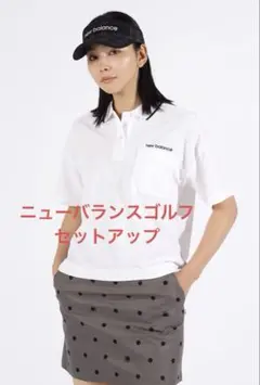 2025春夏モデル　ニューバランスゴルフセットアップ　スカート　Mサイズ
