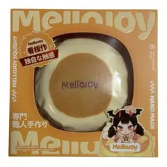 新品 メロジョイ ミディアムサイズ(中号M) 贅沢スフレ Z072-5 正規品