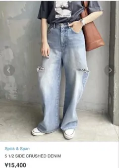 Spick & Span 5 1/2 SIDE CRUSHED DENIM 27のサムネイル