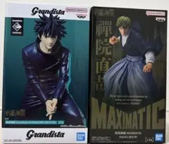 Grandista 伏黒恵　MAXIMATIC 禪院直哉　フィギュアセット