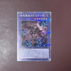 Item thumbnail for item 51449f84-1810-4b1b-af53-2d6b5c4d4e2a