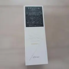 エクソミアEXOMERE Time72 クッションファンデーション 15g - メルカリ