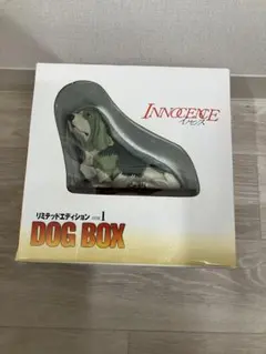 イノセンス　DOG BOX　バセットハウンド犬のオルゴール付アートフィギュアのサムネイル