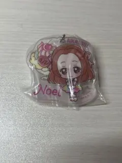 アイカツ あそーと5 音城ノエル アクリルキーホルダー - メルカリ