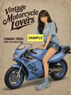 YAMAHA YSR50 アートポスター フレーム付のサムネイル