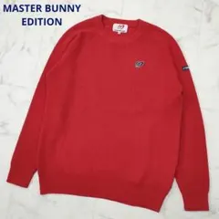 【新品未使用】マスターバニー　カシミア　セーター　ニット　サイズ4 MASTER BUNNY EDITION（マスターバニーエディション） マスターバニー メンズウェア