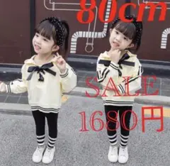 SALE 韓国ベビーキッズ長袖リボントップス パーカー レギンス セットアップ