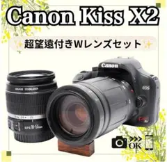 Canon Kiss X2 ✨ダブルレンズ✨一眼レフ✨バック付き✨ショット数少のサムネイル