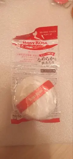 ROSY ROSA ベルベットタッチパフ 1P ルースパウダー用