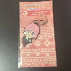 ゆるキャン ラバーキーホルダー