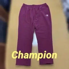 Champion ボルドーカラーメパンツ