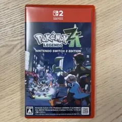 Switch2 ポケモンレジェンズ Z-A