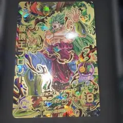 スーパードラゴンボールヒーローズ HJ5-SEC bcp 破壊王ブロリー