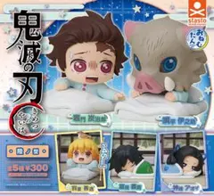 おねむたん鬼滅の刃 陸ノ型 全5体セット